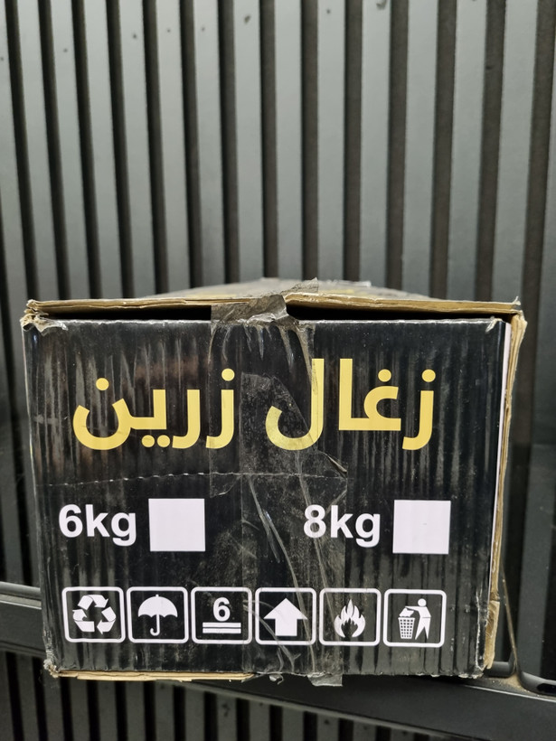 ذغال قلیان-زغال قلیان برند زرین - ذغال چینی بامبو کارتنی 8کیلویی صادراتی