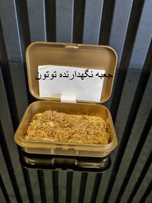 جعبه نگهدارنده