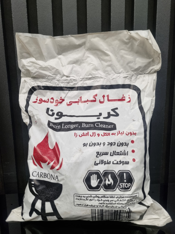 ذغال کبابی خودسوز برند کربونا 600 گرمی به همراه یک بسته الکل