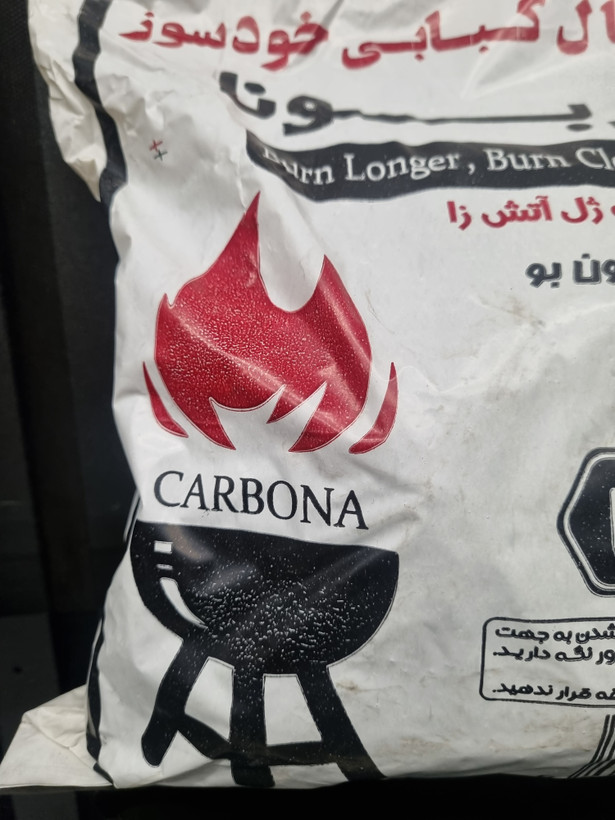 ذغال کبابی خودسوز برند کربونا 600 گرمی به همراه یک بسته الکل